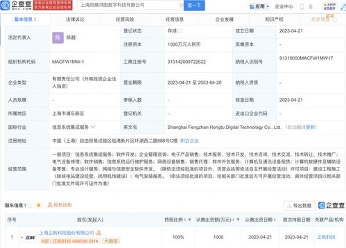 信息系統運行維護服務 數字化時代的關鍵支撐