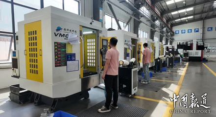 追風(fēng)低空經(jīng)濟(jì)，華鎣這家企業(yè)乘勢(shì)而上 從工業(yè)制材到藍(lán)天夢(mèng)想